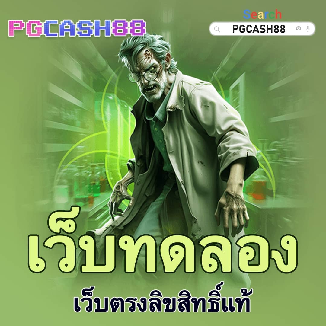 ผลบอลภาษาไทยวันนี้