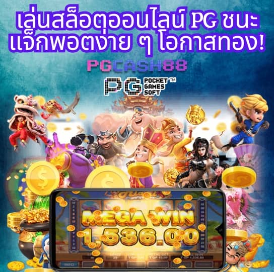 ผลบอลภาษาไทยวันนี้